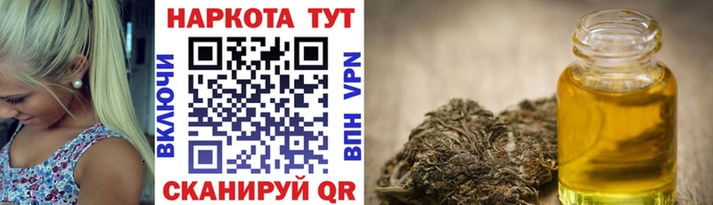 Какие есть наркотики Георгиевск A PVP ГАШ