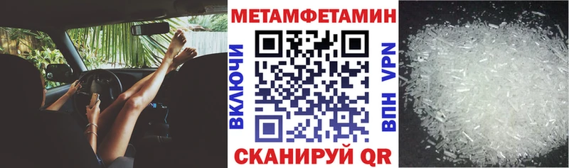 АМФ Premium  где купить наркотик  мега зеркало  Георгиевск 