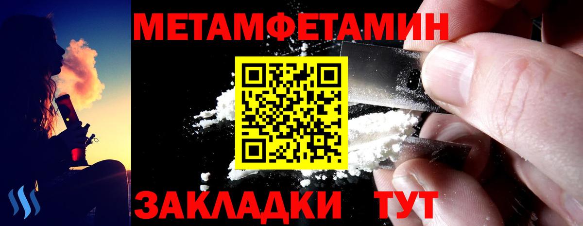 Amphetamine 97%  Вход с VPN  АМФЕТАМИН  Георгиевск 