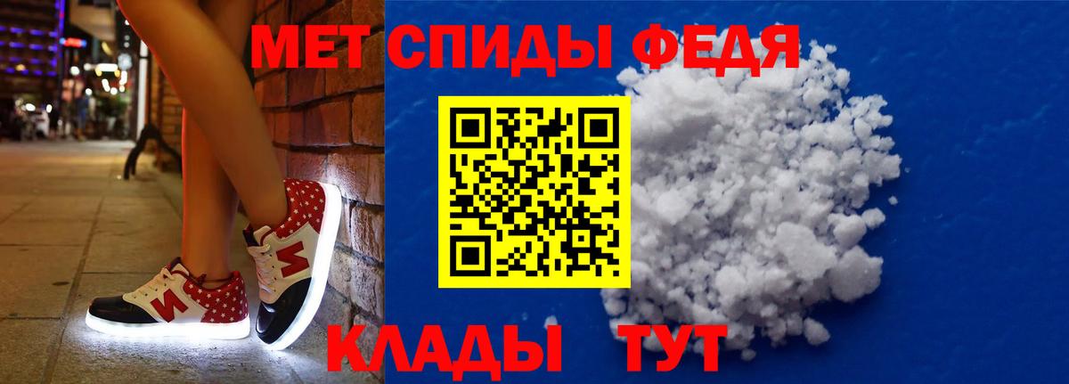 Amphetamine Розовый Георгиевск