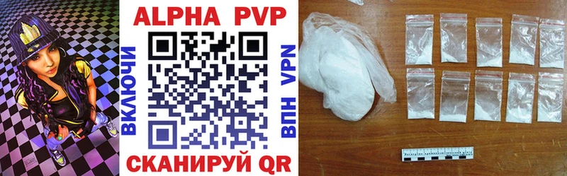 Alfa_PVP СК  блэк спрут ONION  Георгиевск 