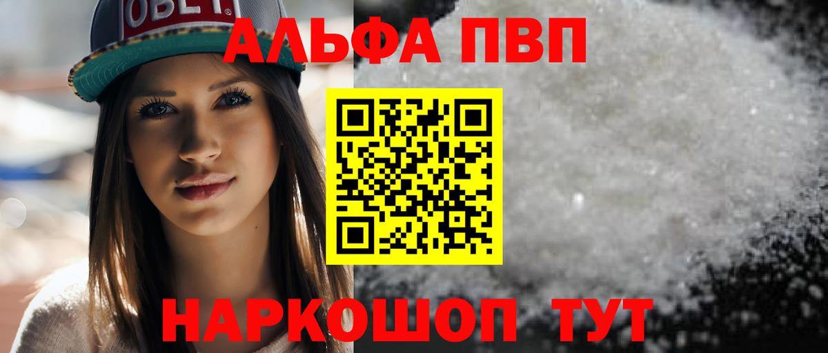 Георгиевск  APVP СК КРИС  А ПВП СК  Вход с VPN 