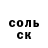 КЕТАМИН VHQ Nata Gorelova