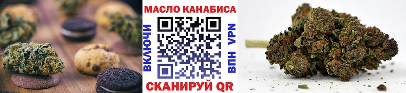 Еда ТГК марихуана  наркота  Георгиевск 