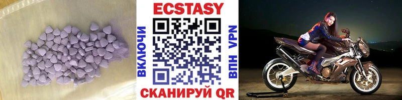 как найти наркотики  Георгиевск  блэк спрут маркетплейс  Экстази бентли 