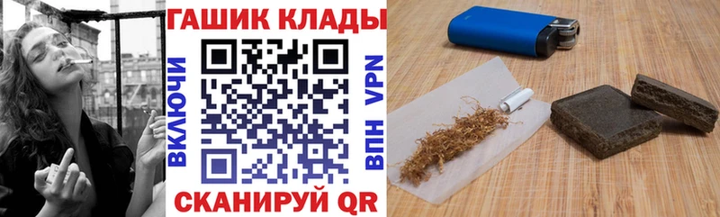 цена наркотик Георгиевск ГАШИШ 40% ТГК