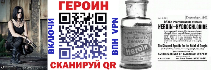 купить   Георгиевск  сайты даркнета официальный сайт  ГЕРОИН Heroin 