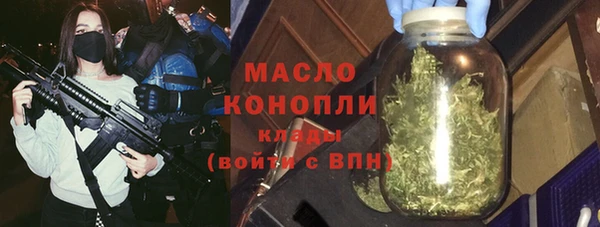 трава Армянск