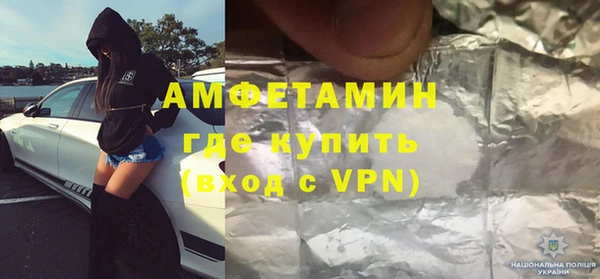 мефедрон мука Аркадак