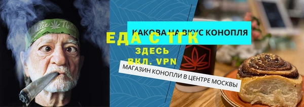 мефедрон мука Аркадак