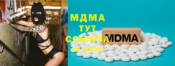 кокаин премиум Арсеньев