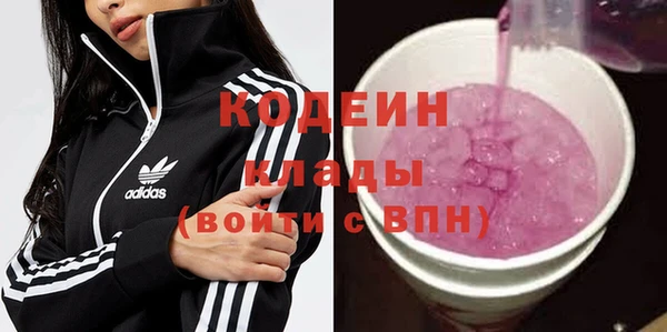 MDMA Зеленокумск