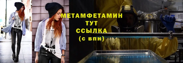 трава Армянск