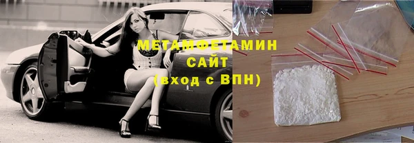 мяу мяу мука Зерноград