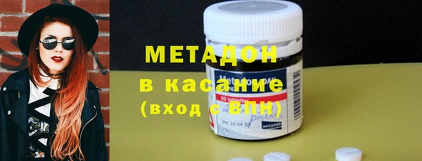 мефедрон мука Аркадак