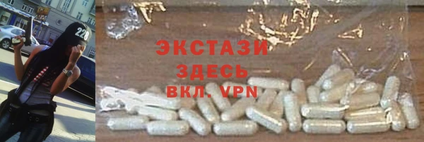 трава Армянск