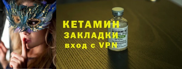 кокаин премиум Арсеньев