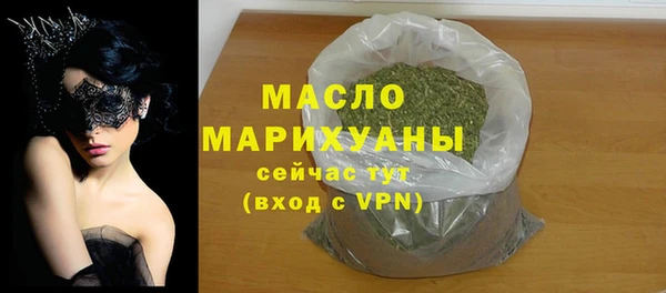 кокаин премиум Арсеньев