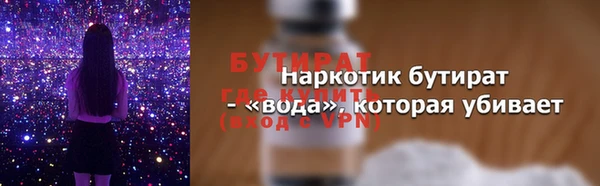 кокаин премиум Арсеньев