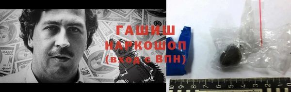 трава Армянск