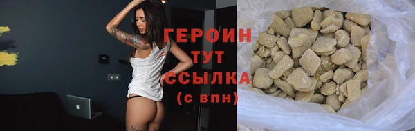 соль ск Елабуга