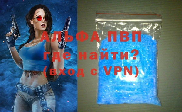 мефедрон мука Аркадак