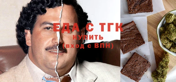 кокаин премиум Арсеньев