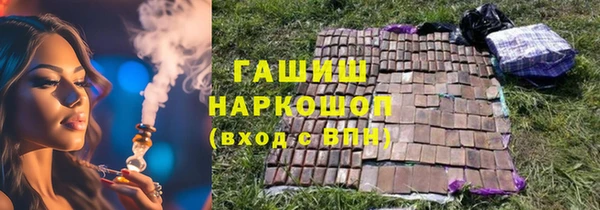 мефедрон мука Аркадак