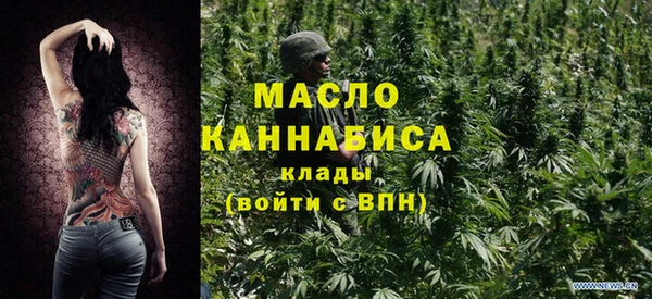 кокаин премиум Арсеньев