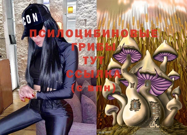 мефедрон мука Аркадак