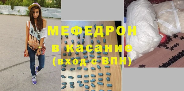 скорость mdpv Каменск-Шахтинский