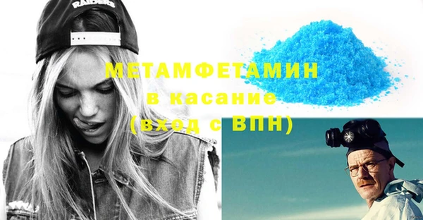 кокаин премиум Арсеньев