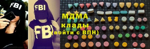 трава Армянск