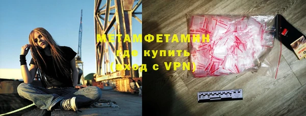 трава Армянск