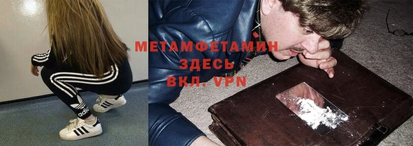 трава Армянск