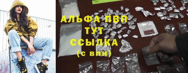 кокаин премиум Арсеньев