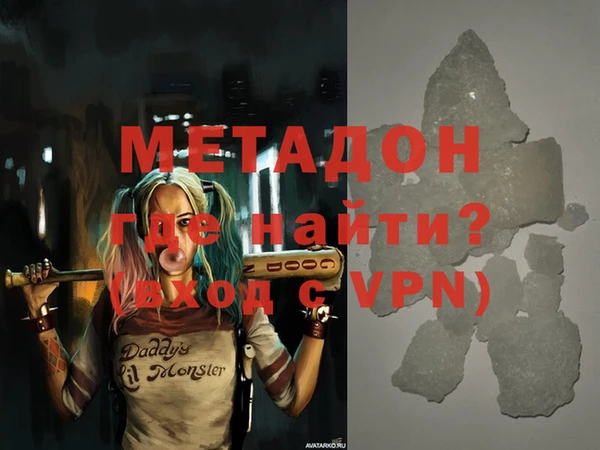 кокаин премиум Арсеньев