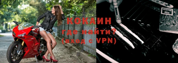 кокаин премиум Арсеньев