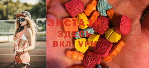 мефедрон мука Аркадак