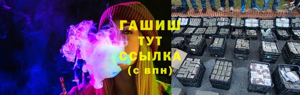 мефедрон мука Аркадак