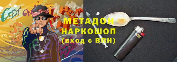 мефедрон мука Аркадак