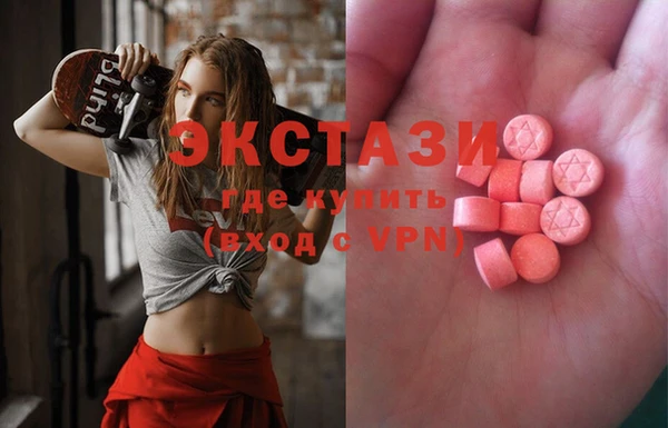 мефедрон мука Аркадак