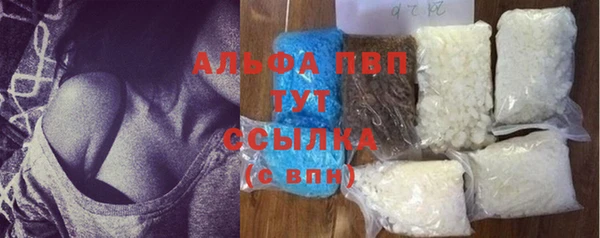 трава Армянск