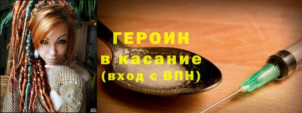 трава Армянск