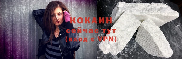 кокаин премиум Арсеньев
