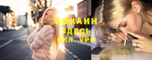мефедрон мука Аркадак