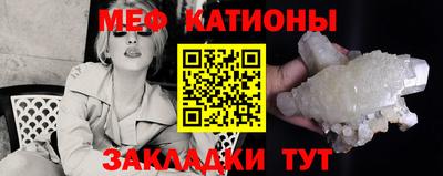 альфа пвп Можайск