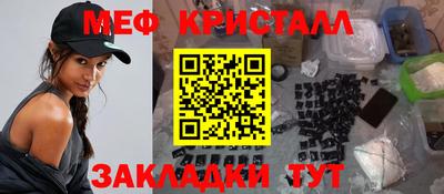 первитин Моздок