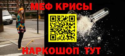 первитин Моздок