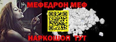 первитин Моздок
